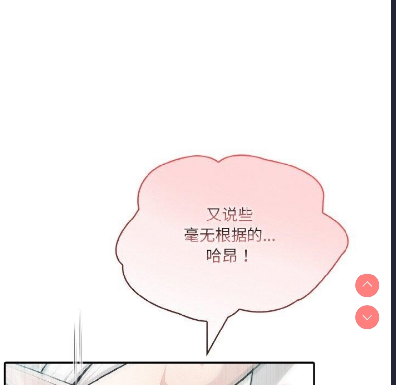 异世界骑士团长