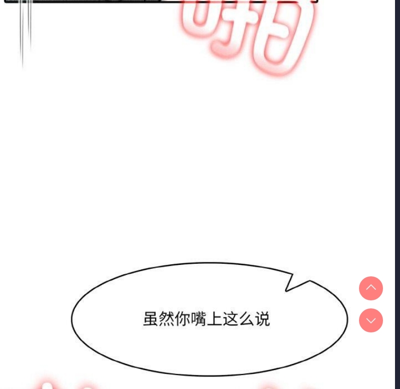 异世界骑士团长