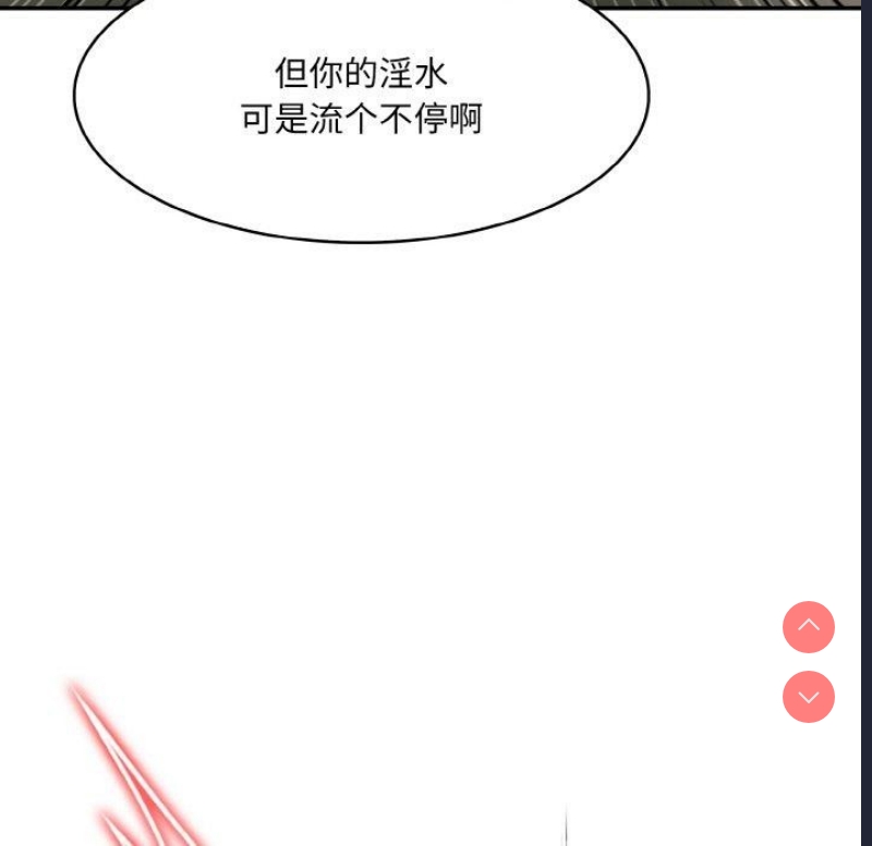 异世界骑士团长