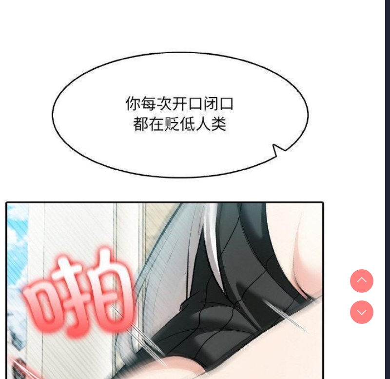 异世界骑士团长