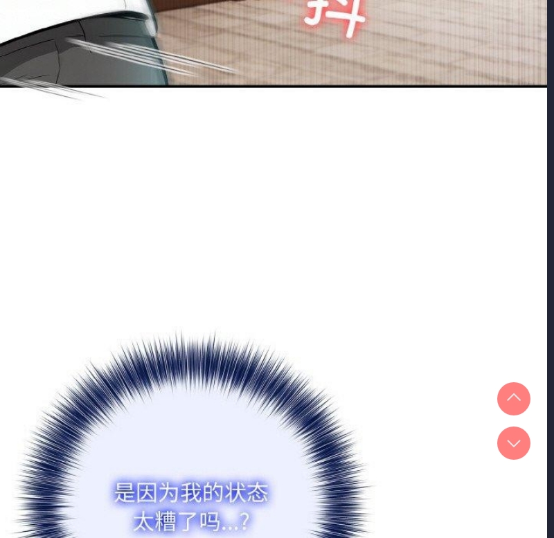 异世界骑士团长