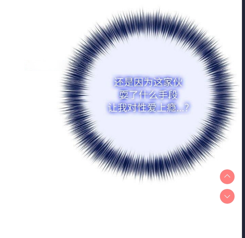 异世界骑士团长