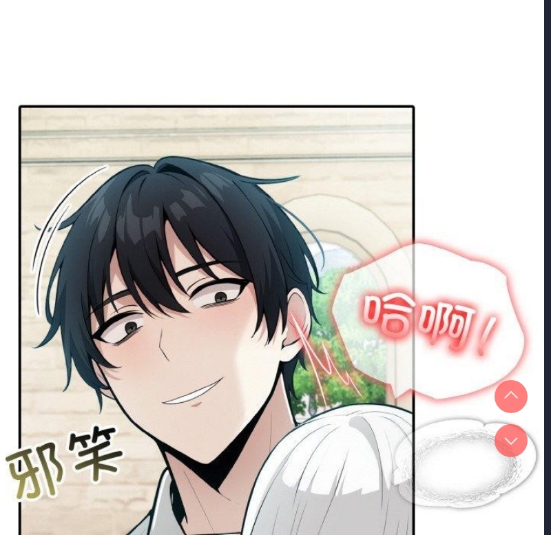 异世界骑士团长