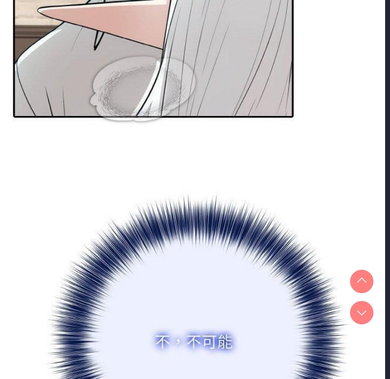 异世界骑士团长