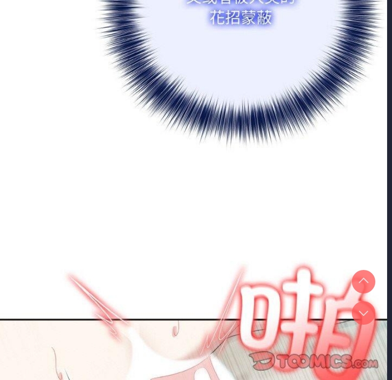 异世界骑士团长