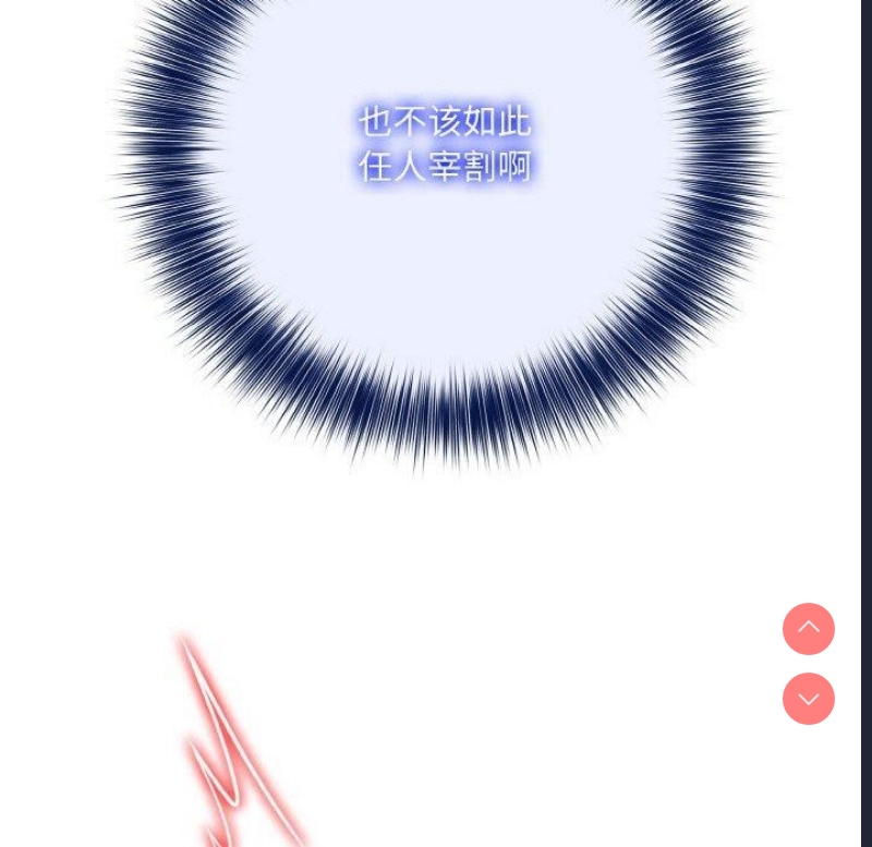 异世界骑士团长