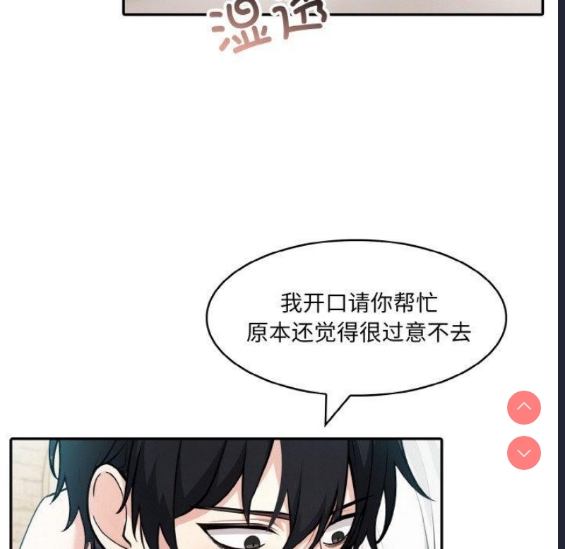 异世界骑士团长