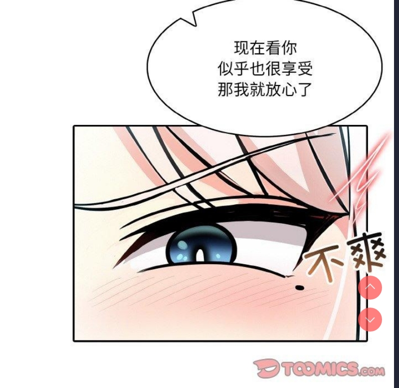 异世界骑士团长