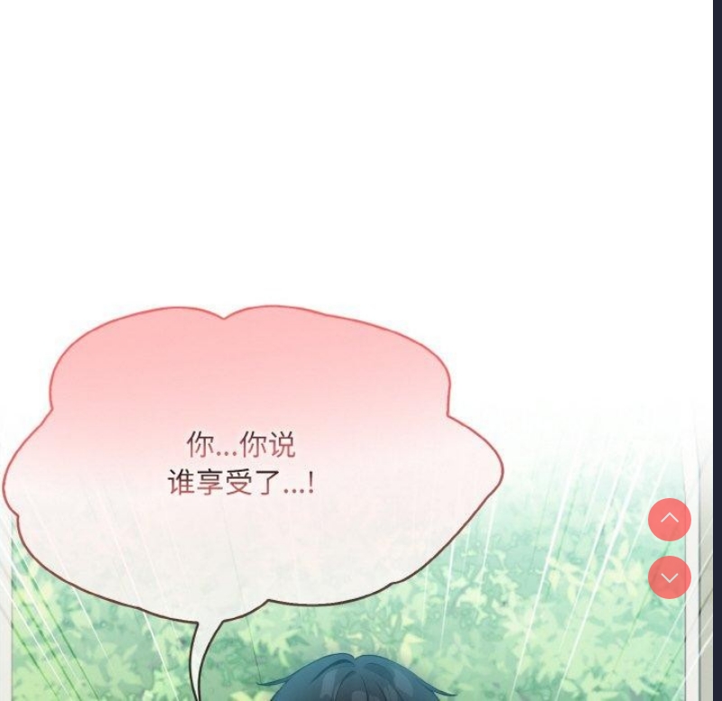 异世界骑士团长