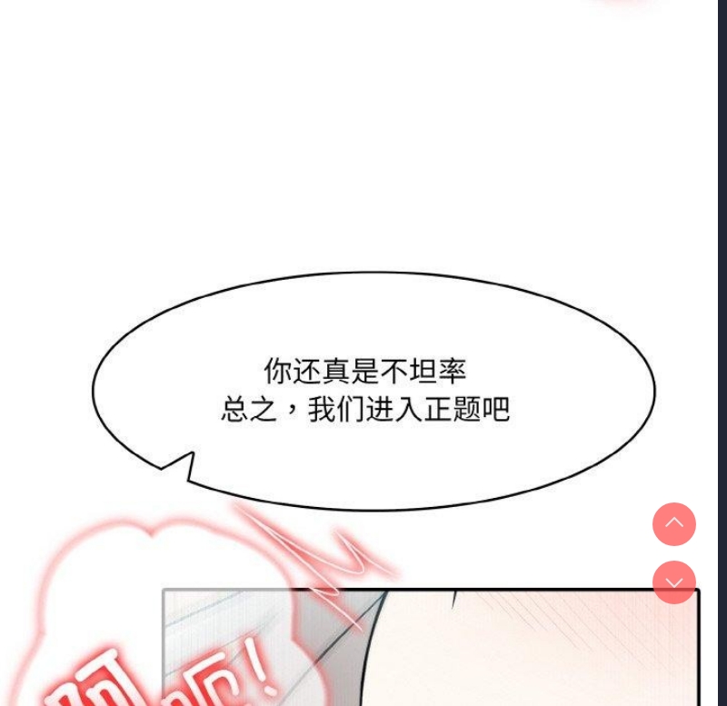 异世界骑士团长