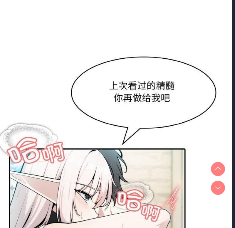 异世界骑士团长
