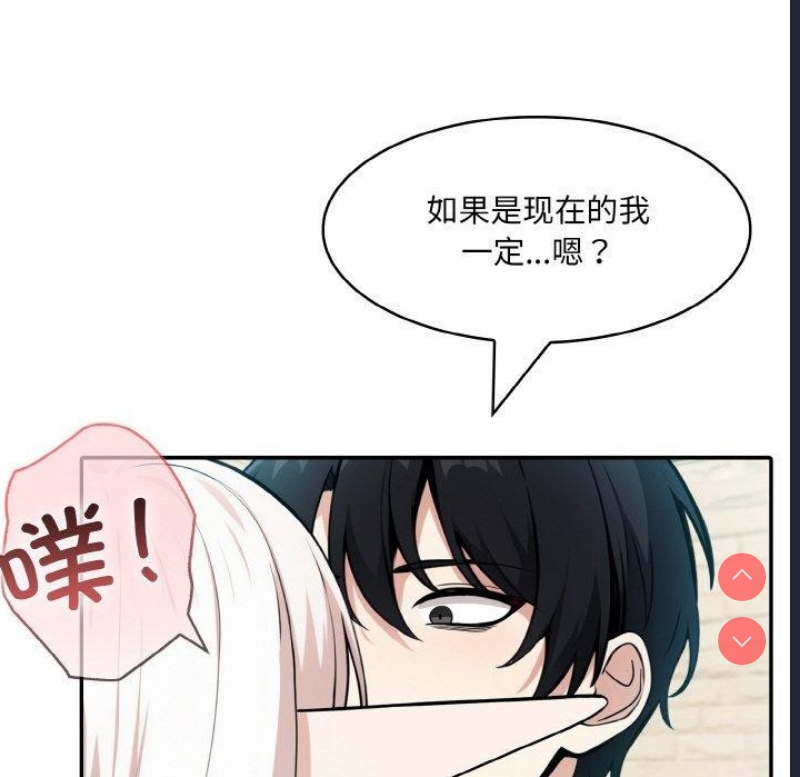 异世界骑士团长