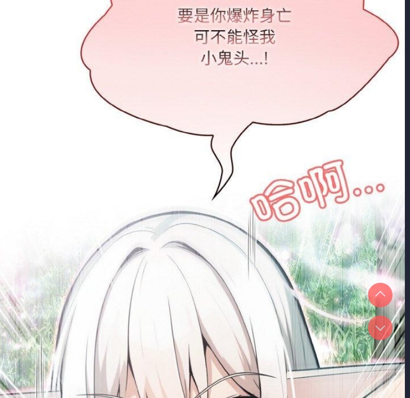 异世界骑士团长