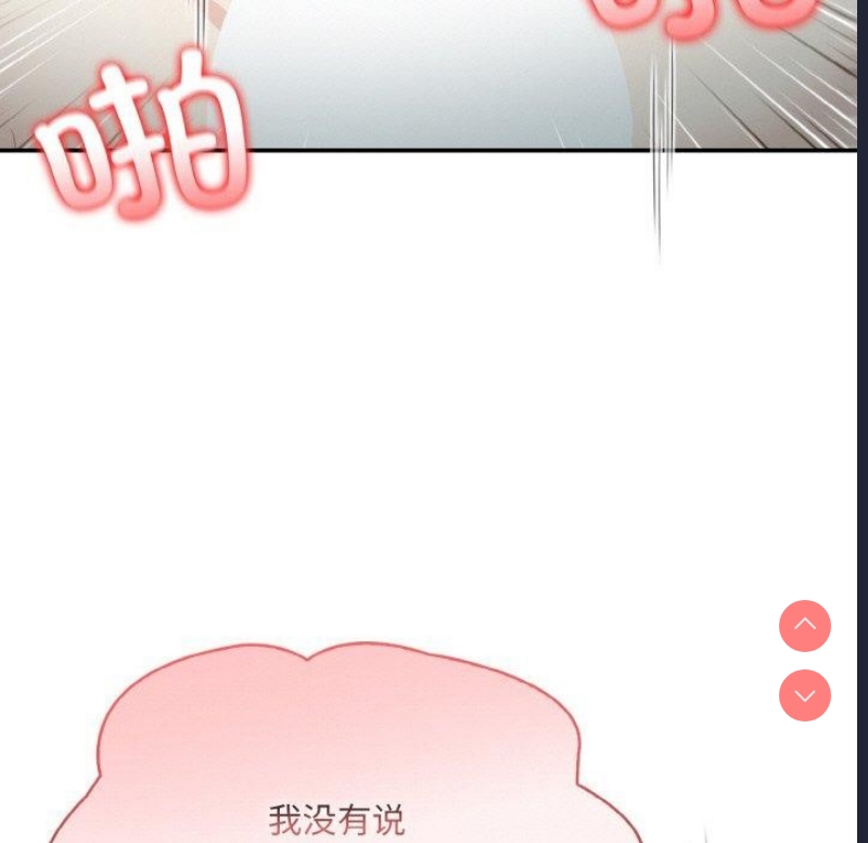 异世界骑士团长
