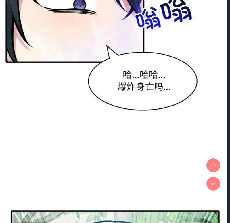 异世界骑士团长