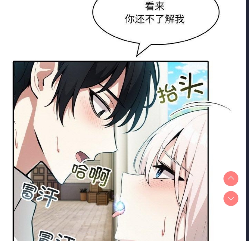 异世界骑士团长