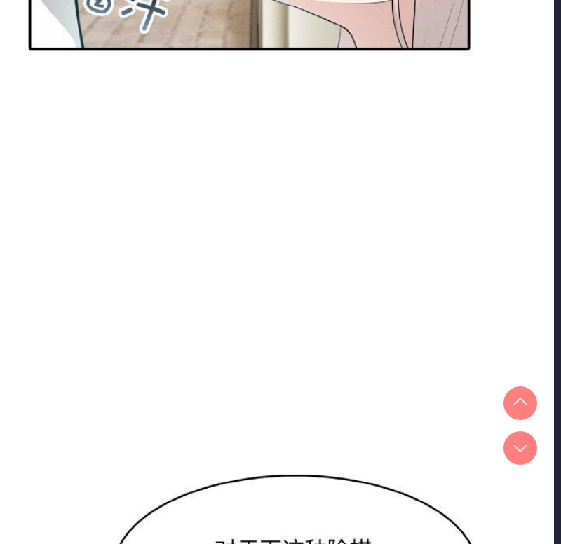 异世界骑士团长