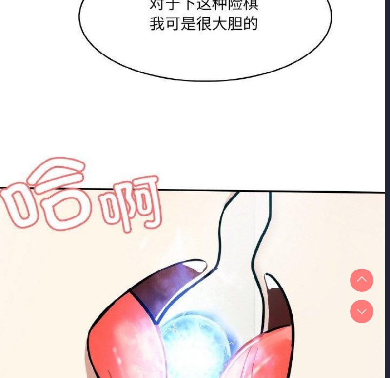 异世界骑士团长