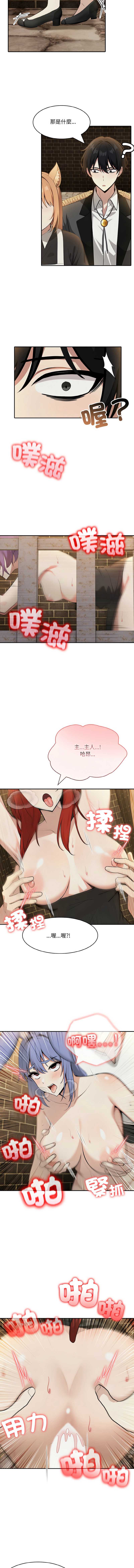 异世界骑士团长