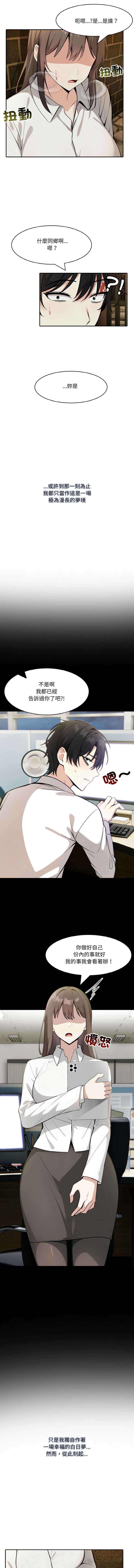异世界骑士团长