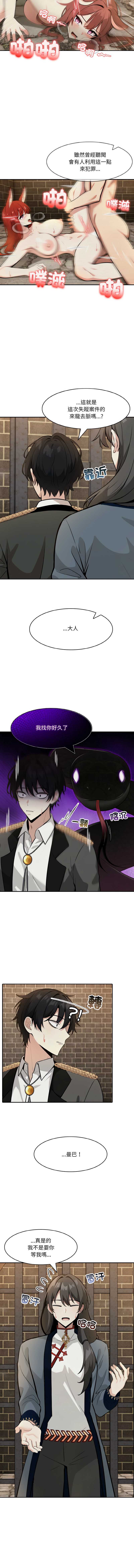 异世界骑士团长