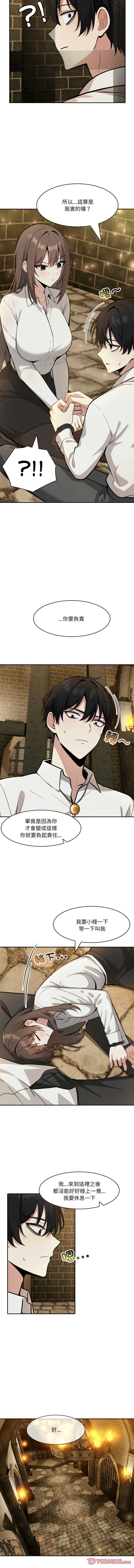 异世界骑士团长