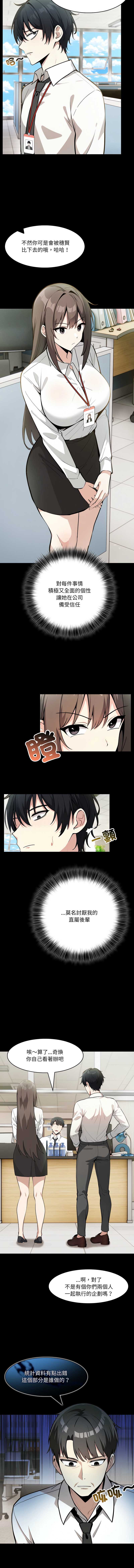 异世界骑士团长