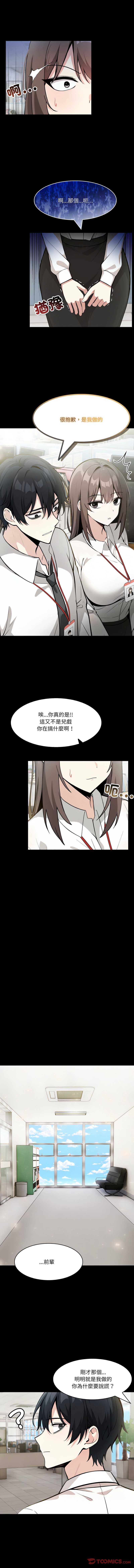 异世界骑士团长
