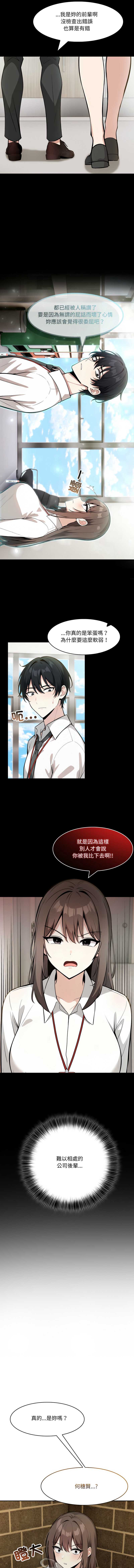 异世界骑士团长