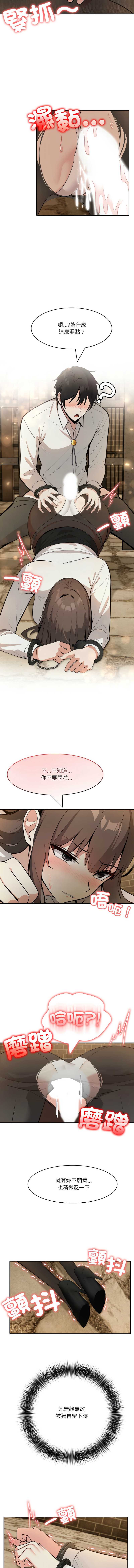 异世界骑士团长