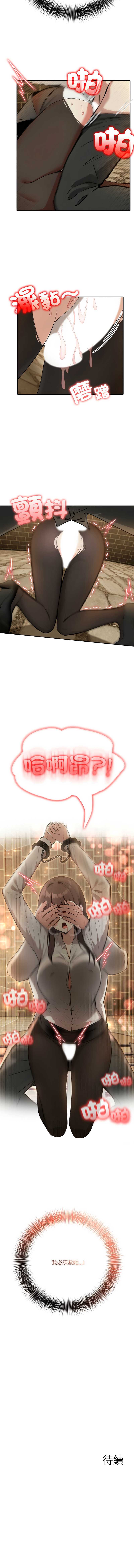异世界骑士团长