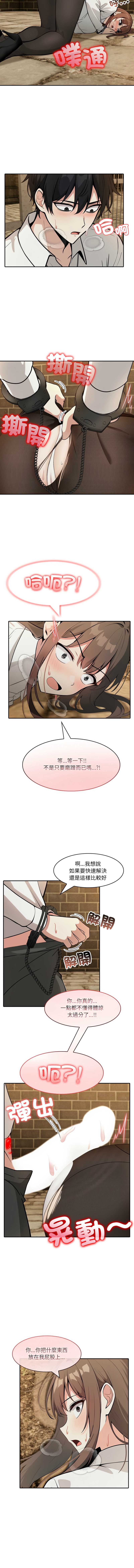 异世界骑士团长