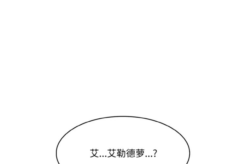 异世界骑士团长