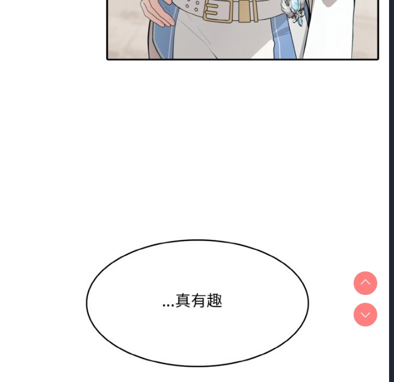 异世界骑士团长