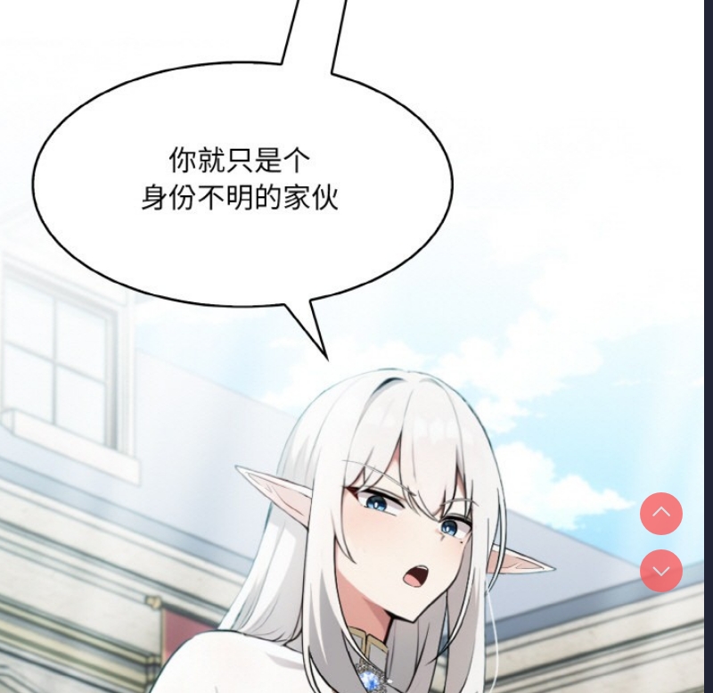 异世界骑士团长