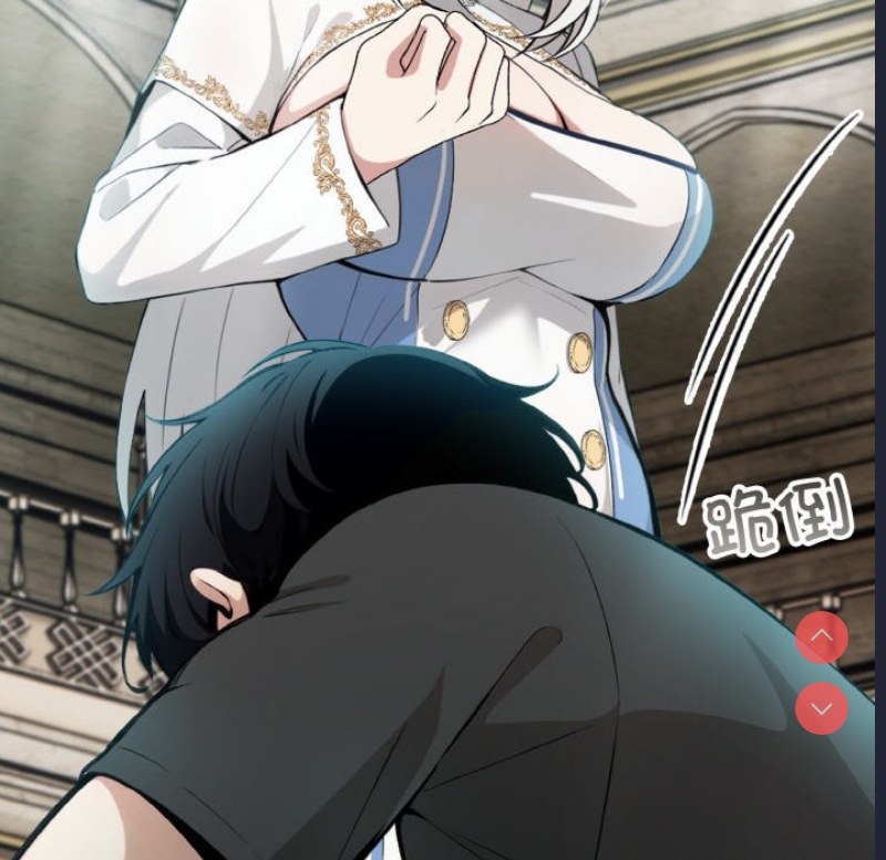 异世界骑士团长