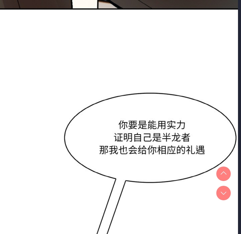 异世界骑士团长