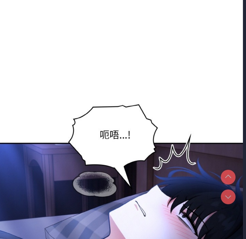 异世界骑士团长