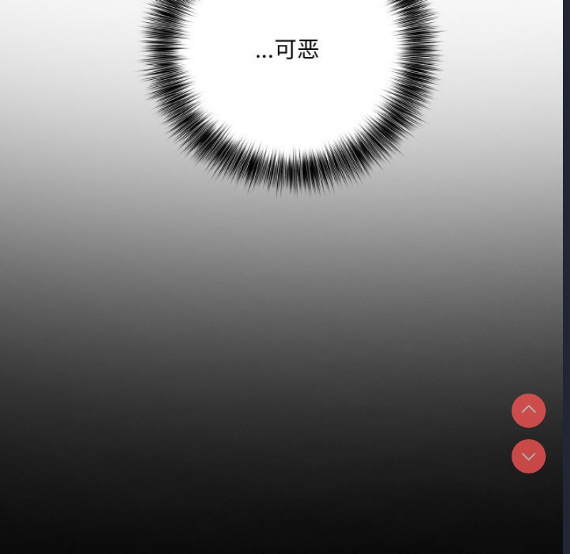 异世界骑士团长