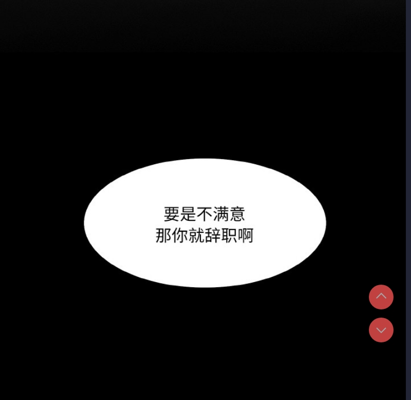 异世界骑士团长