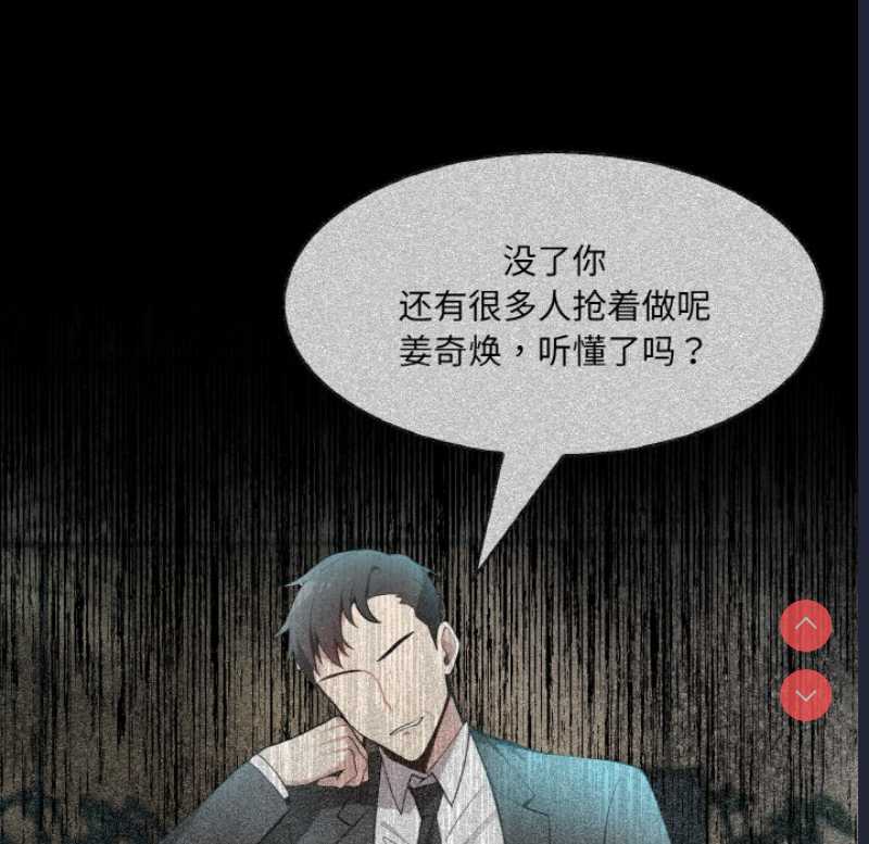 异世界骑士团长