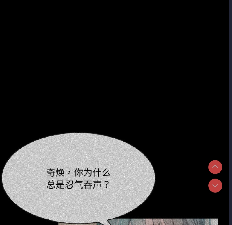 异世界骑士团长
