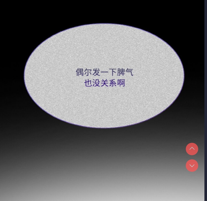 异世界骑士团长