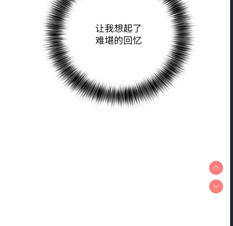异世界骑士团长