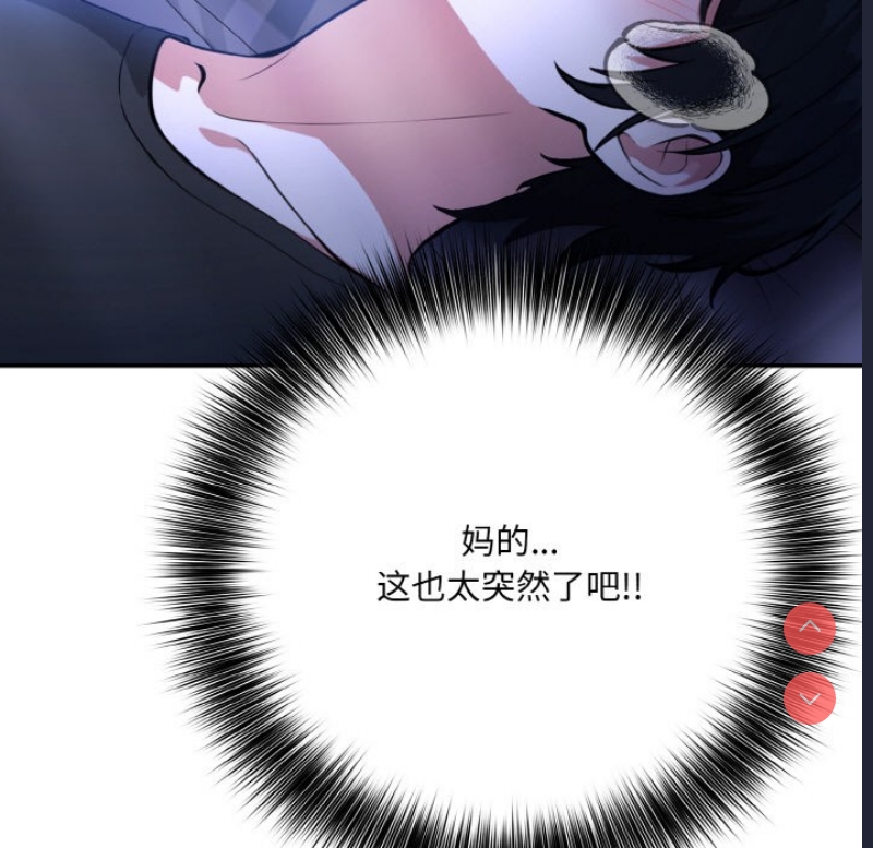 异世界骑士团长