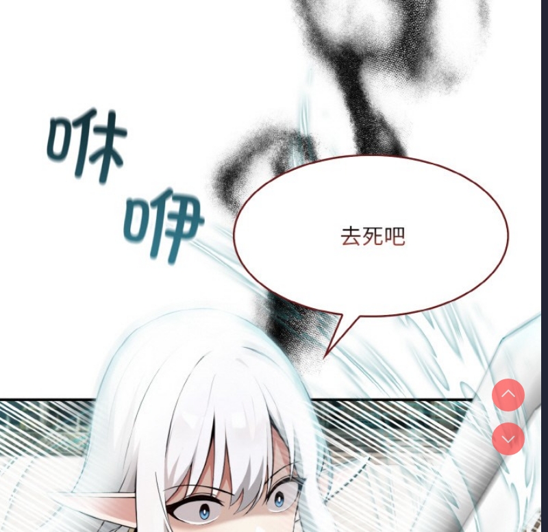 异世界骑士团长