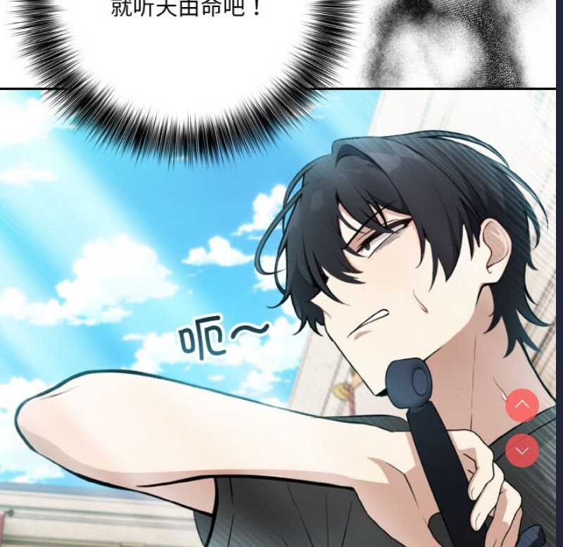异世界骑士团长