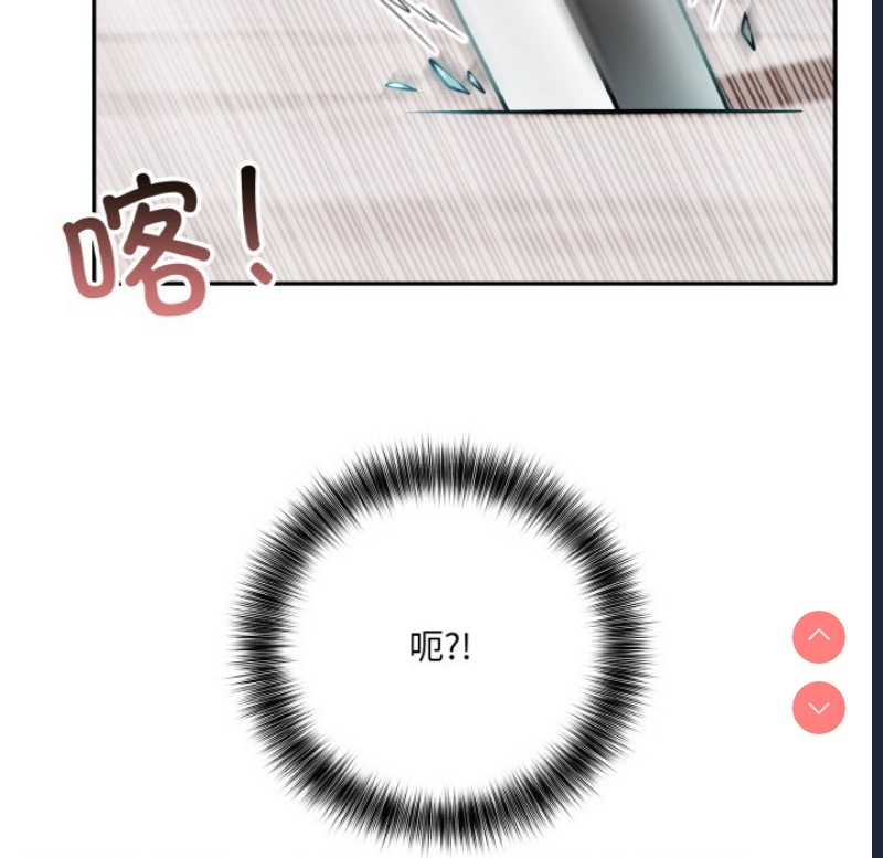 异世界骑士团长