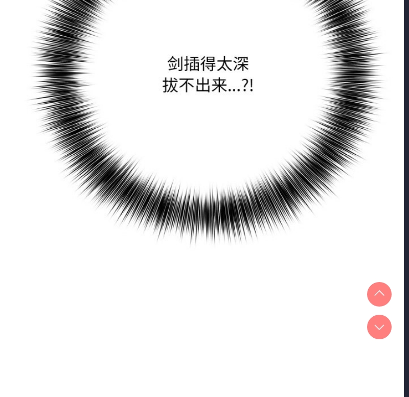 异世界骑士团长