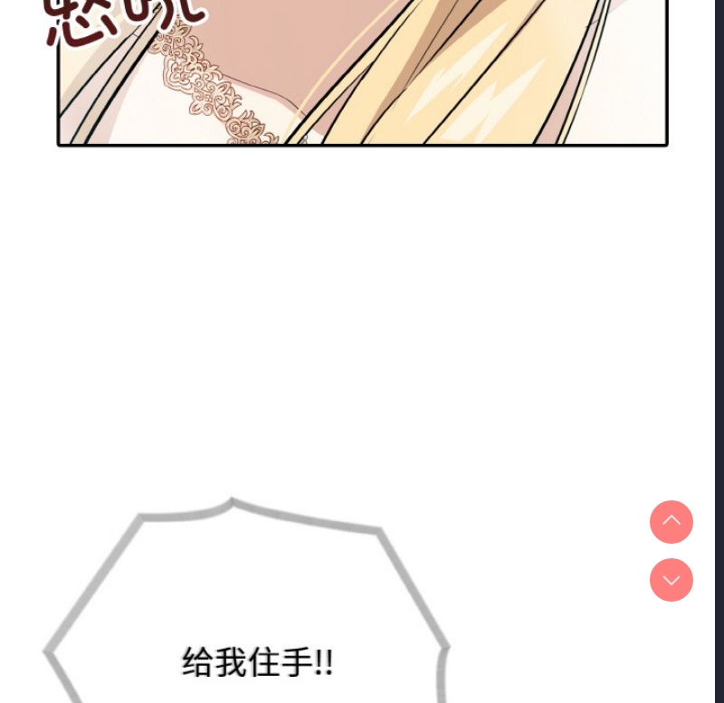 异世界骑士团长